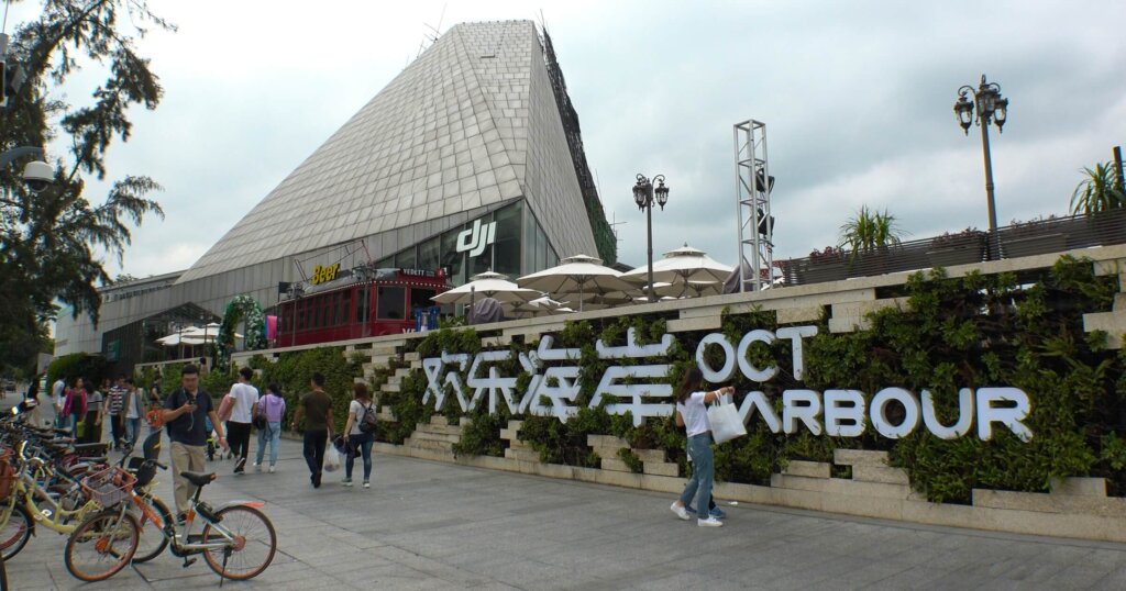 SHENZHEN, CHINA - CIRCA NOVEMBER 2018 : DJI FLAGSHIP STORE at SHENZHEN OCT HARBOUR near Shenzhen Bay Park metro station.